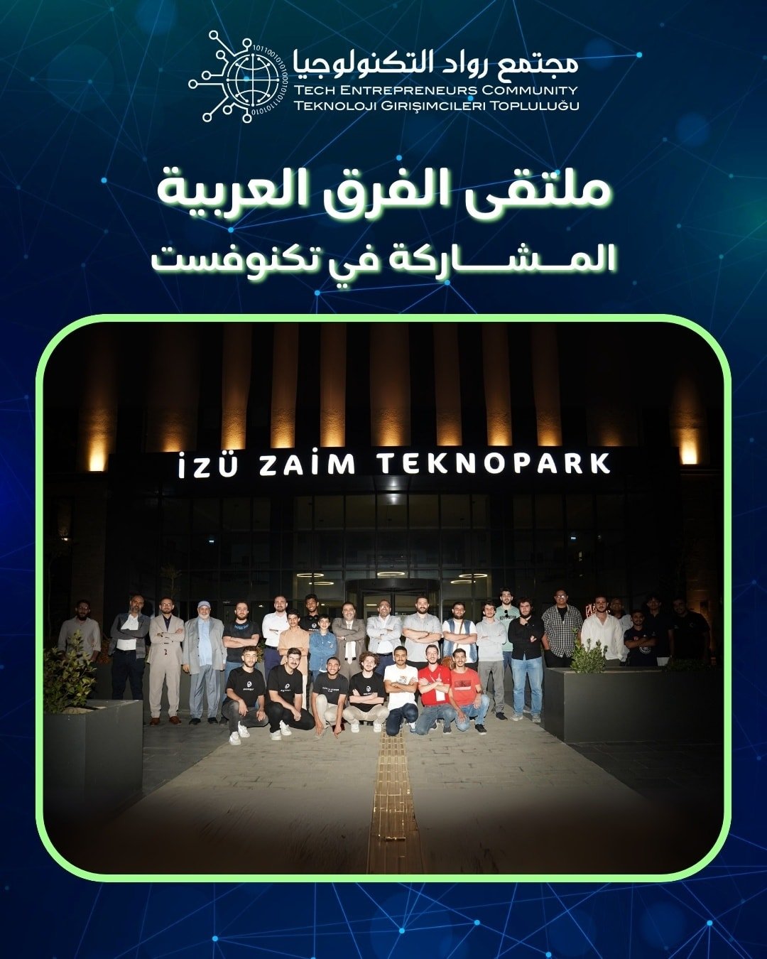 553280516_122148022064699370_3102632422640071115_n